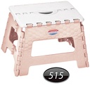چهارپایه تاشو NS-515
