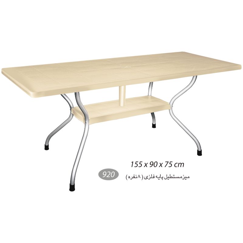 میز مستطیل پایه فلزی 8 نفره NS-920
