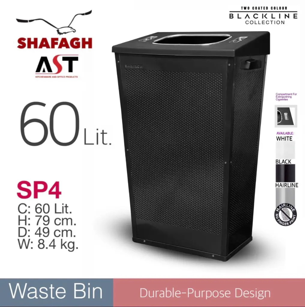 سطل پانچ SP4 مشکی