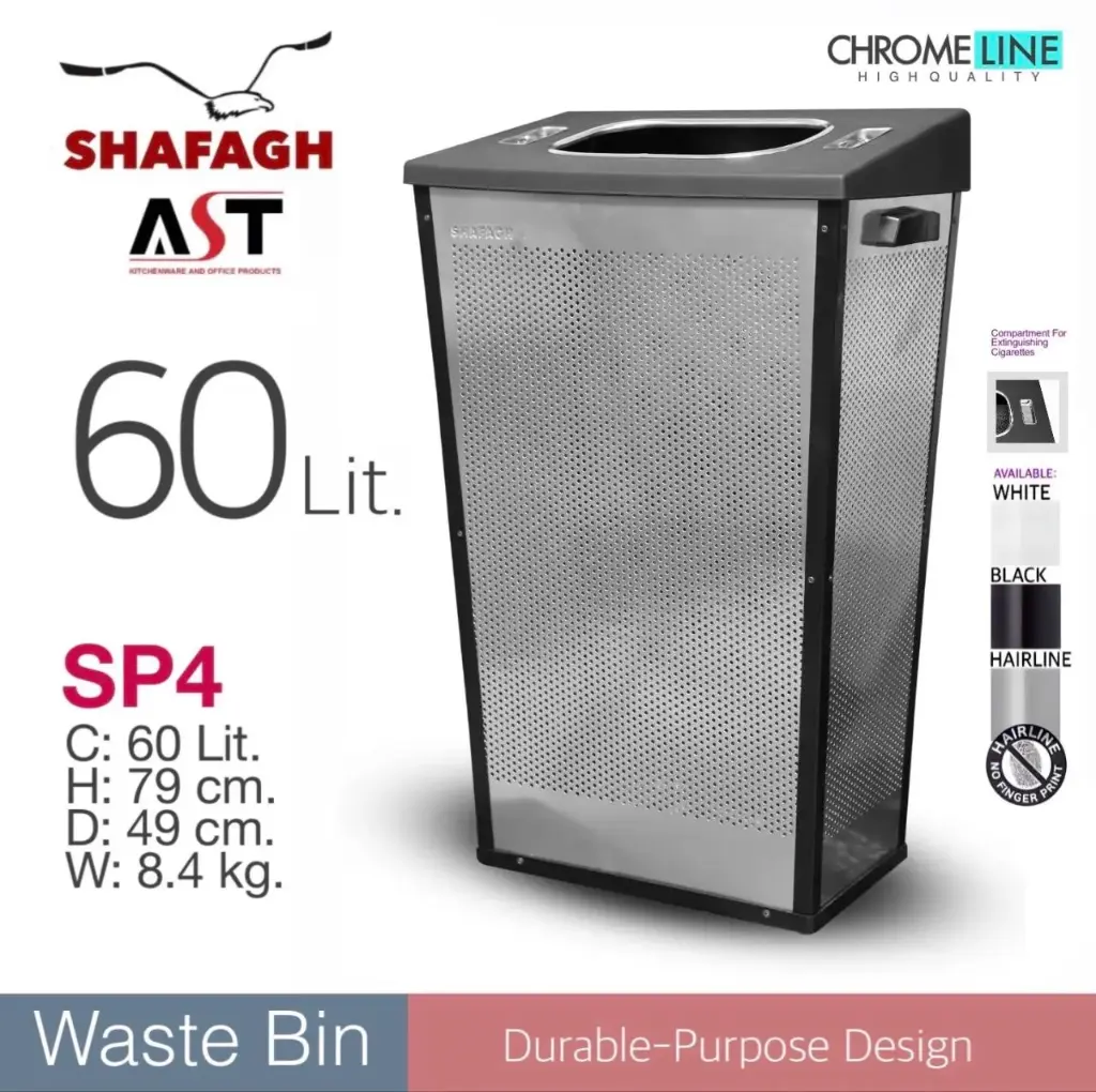 سطل پانچ SP4 هرلاین