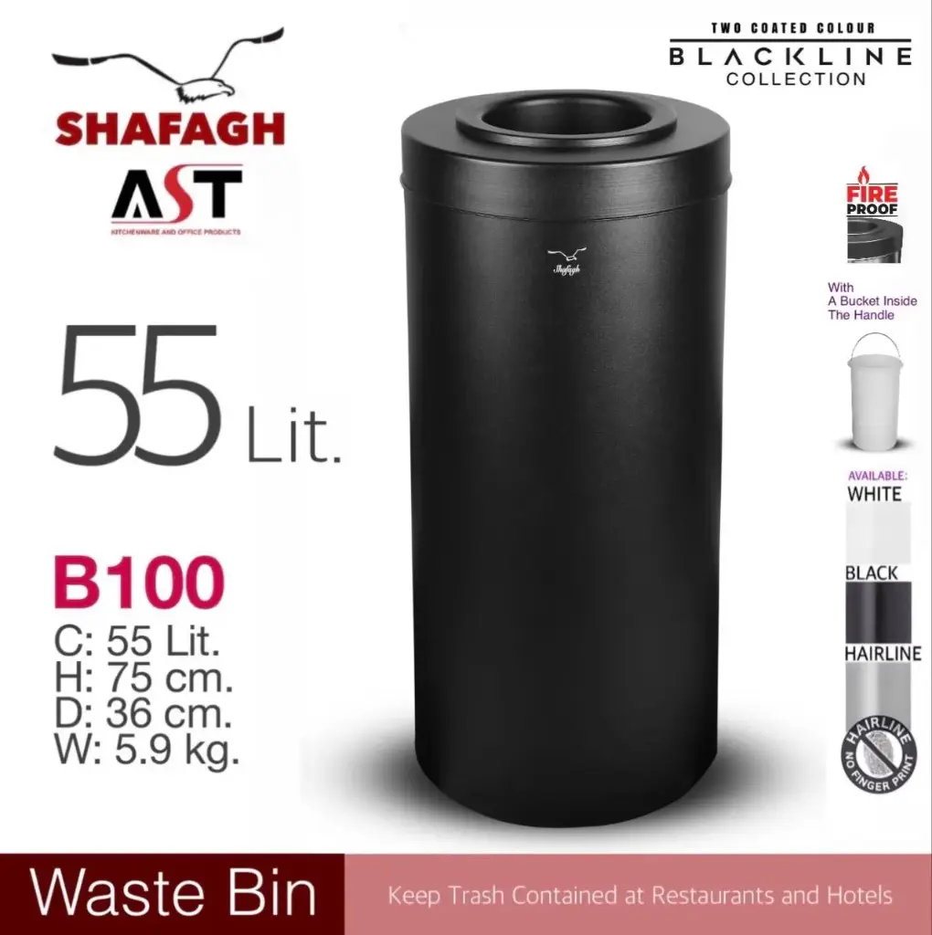 سطل زباله ضد حریق B100 مشکی