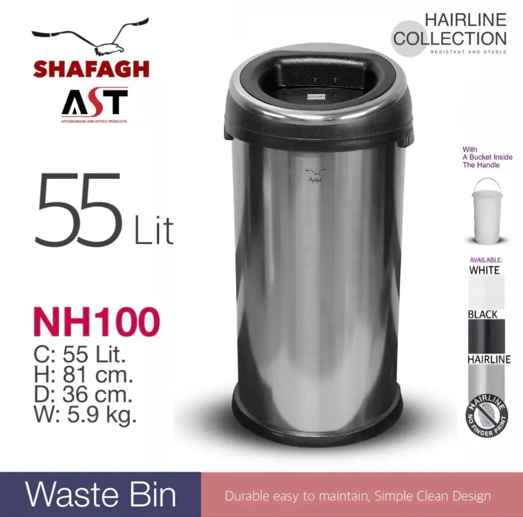 سطل دمپری NH100 هرلاین