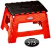 چهارپایه تاشو 515