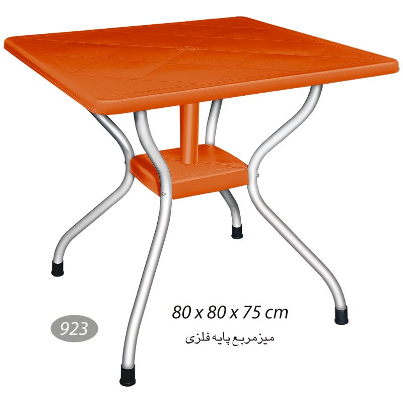 میز مربع پایه فلزی 923