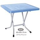 میز مربع پایه فلزی تاشو حصیری 523