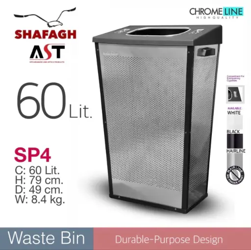 سطل پانچ SP4 هرلاین