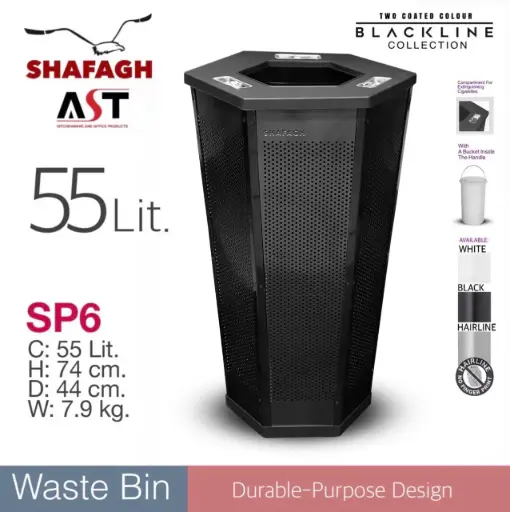 سطل پانچ SP6 مشکی