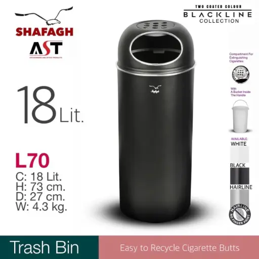 سطل زباله L70 مشکی